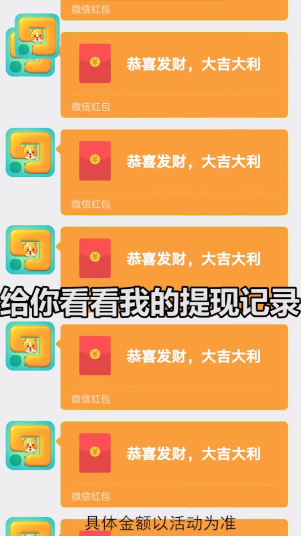 好玩一笔画游戏红包版