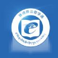 珠峰旗云教学通app