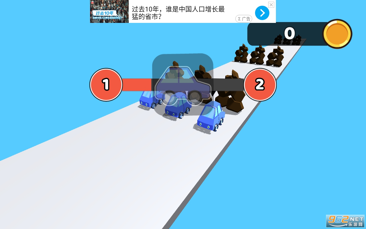 玩具车变形记游戏
