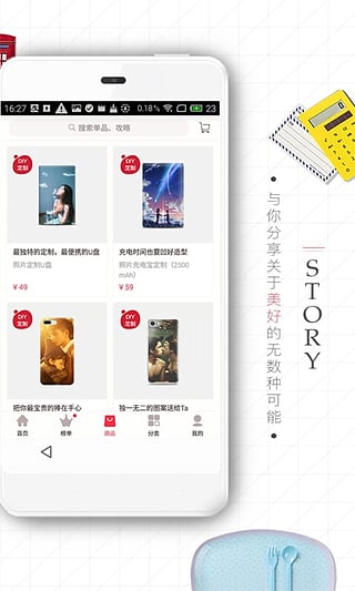 @(currentSoft.name)图@(i + 1)