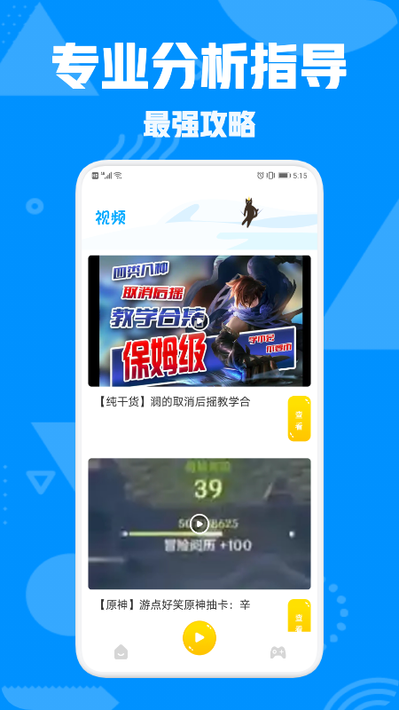 @(currentSoft.name)图@(i + 1)