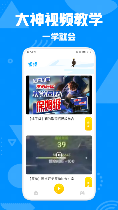 @(currentSoft.name)图@(i + 1)