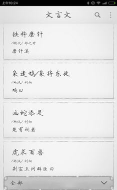 @(currentSoft.name)图@(i + 1)
