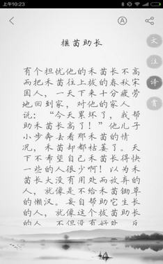 @(currentSoft.name)图@(i + 1)
