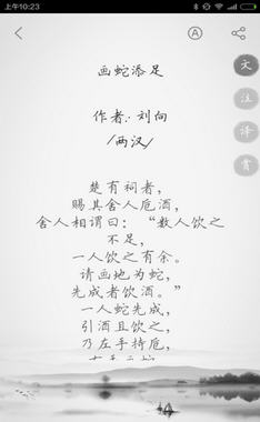 @(currentSoft.name)图@(i + 1)