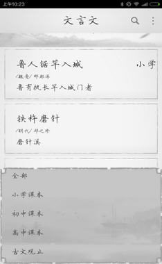@(currentSoft.name)图@(i + 1)