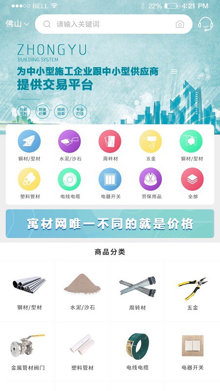 @(currentSoft.name)图@(i + 1)