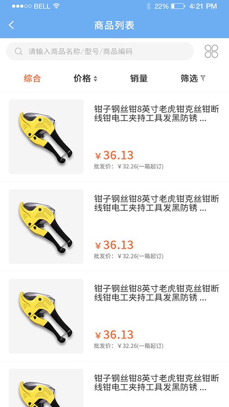@(currentSoft.name)图@(i + 1)