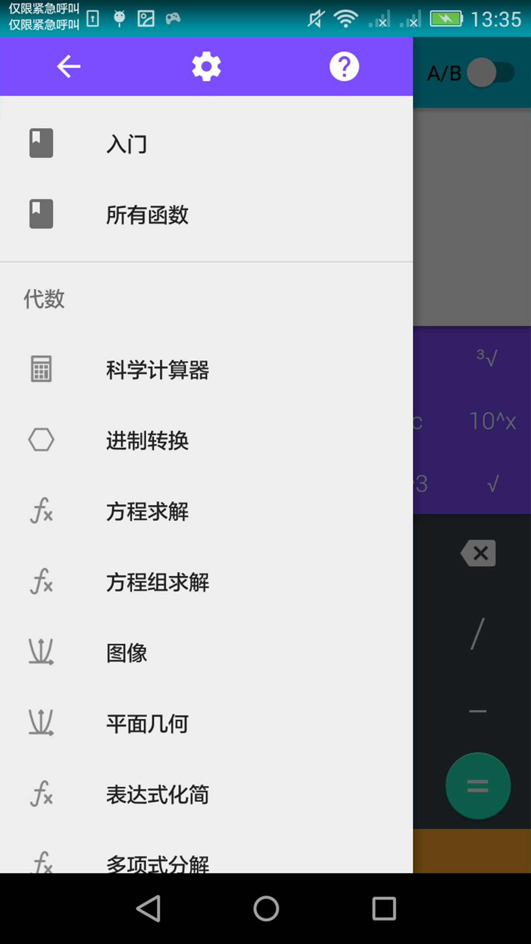 @(currentSoft.name)图@(i + 1)