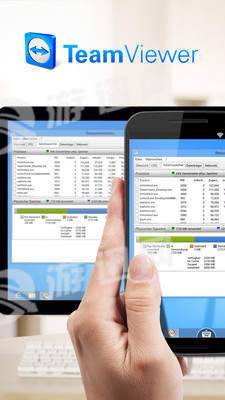 TeamViewer