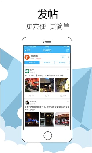 姑苏网安卓版