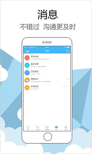 姑苏网安卓版