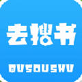 去搜书