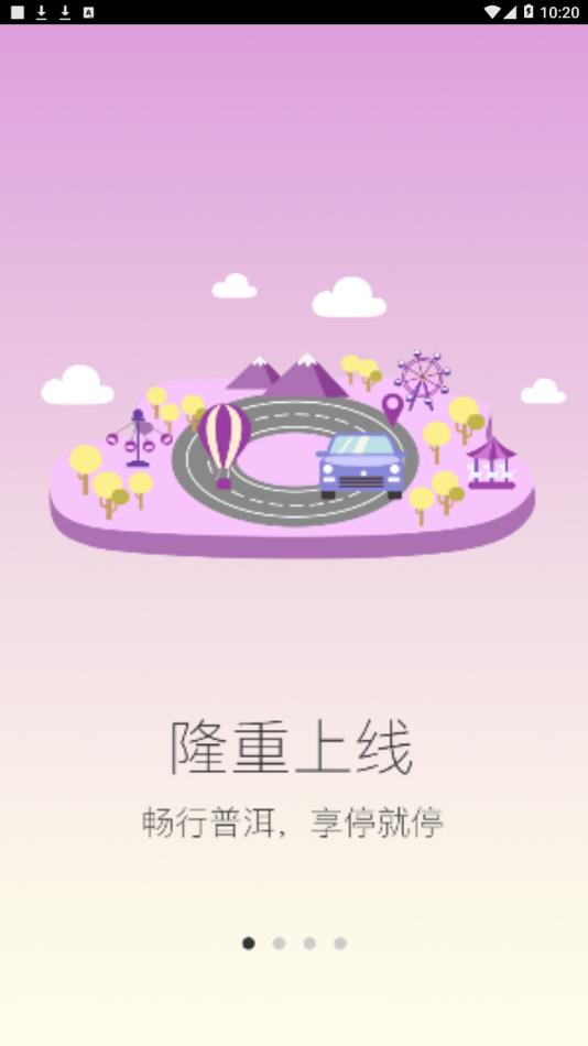 @(currentSoft.name)图@(i + 1)