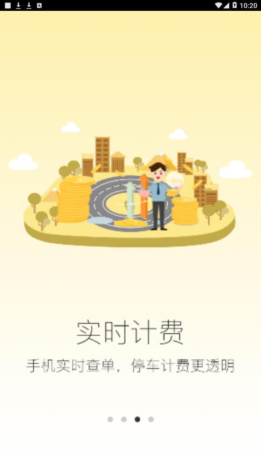 @(currentSoft.name)图@(i + 1)