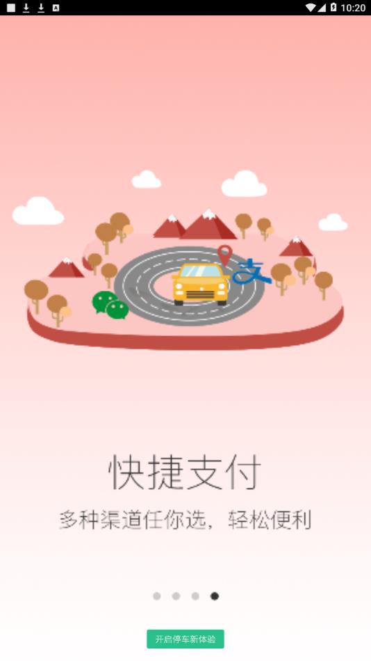 @(currentSoft.name)图@(i + 1)