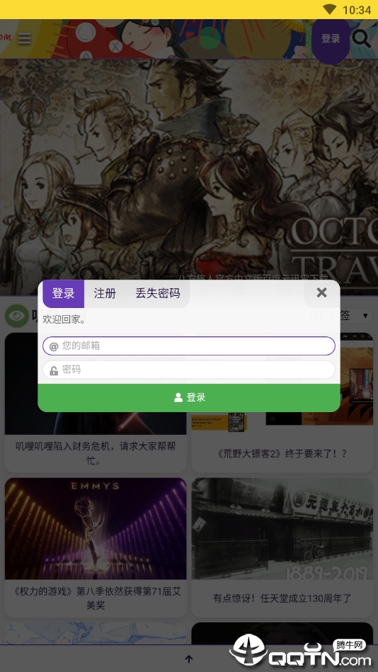 @(currentSoft.name)图@(i + 1)