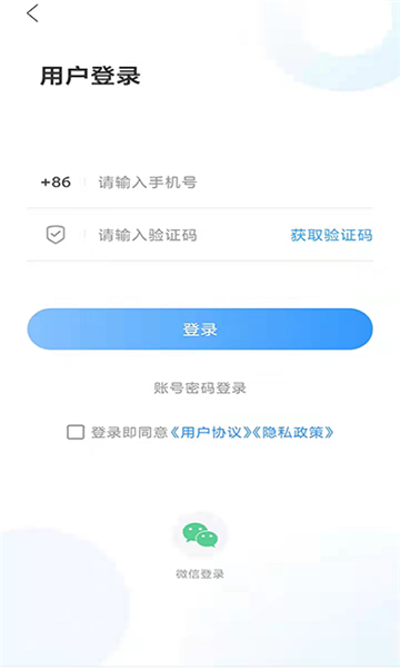 君子肥城
