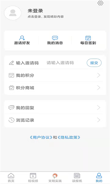 君子肥城