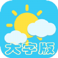 气象预报