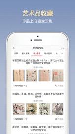 孔夫子旧书网官方版最新版