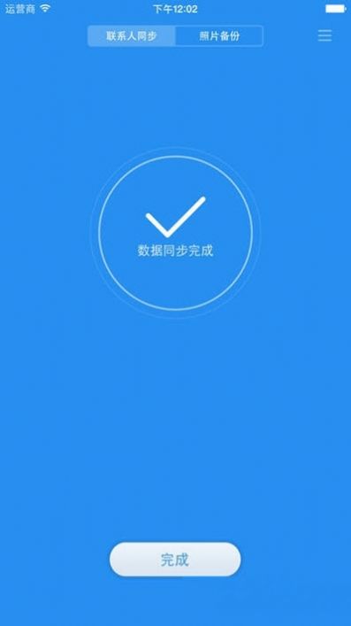 @(currentSoft.name)图@(i + 1)