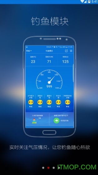 @(currentSoft.name)图@(i + 1)