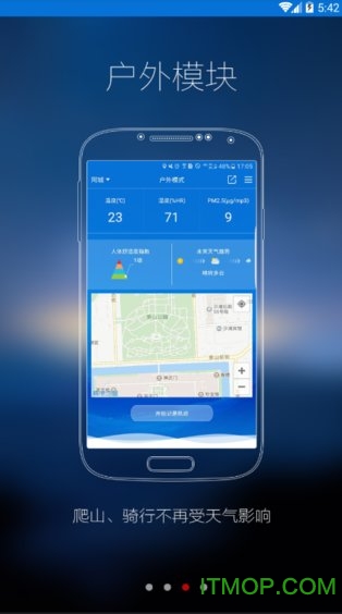 @(currentSoft.name)图@(i + 1)