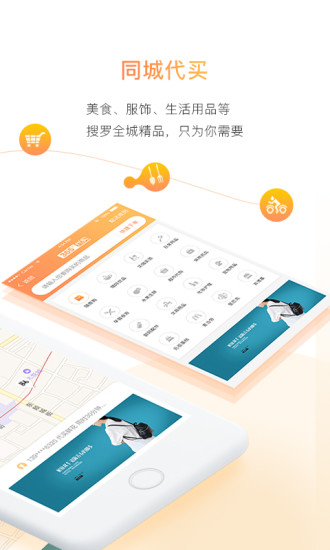 @(currentSoft.name)图@(i + 1)