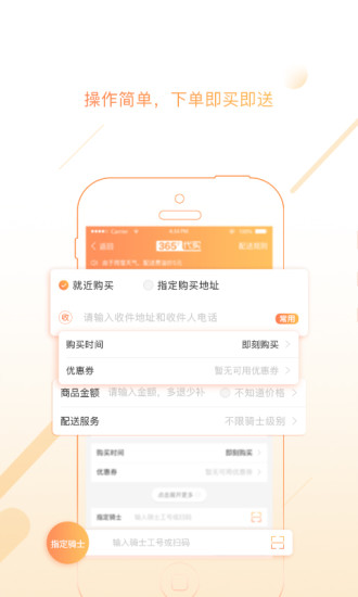 @(currentSoft.name)图@(i + 1)