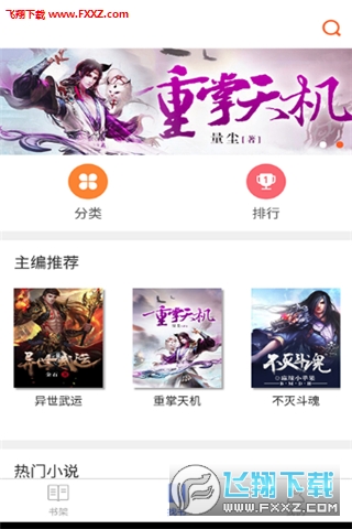 @(currentSoft.name)图@(i + 1)