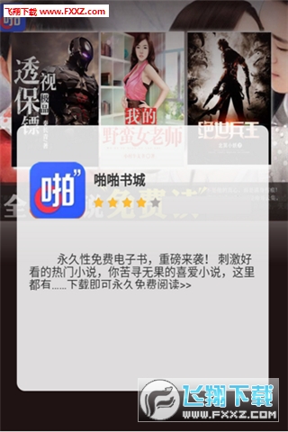@(currentSoft.name)图@(i + 1)