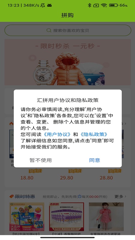 @(currentSoft.name)图@(i + 1)