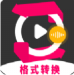格式工厂转换大师软件
