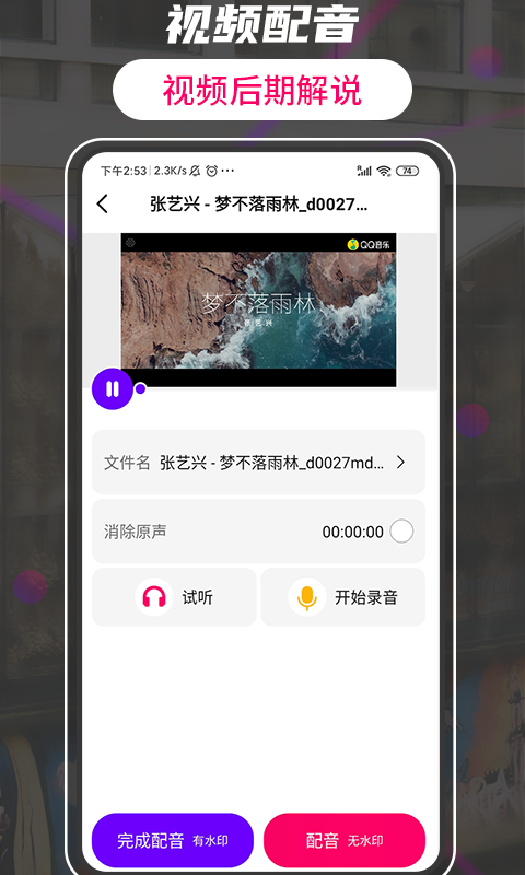 @(currentSoft.name)图@(i + 1)