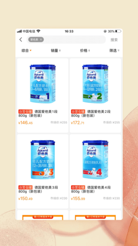@(currentSoft.name)图@(i + 1)