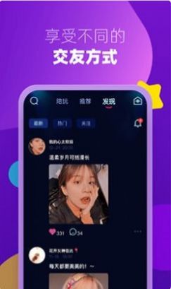 @(currentSoft.name)图@(i + 1)