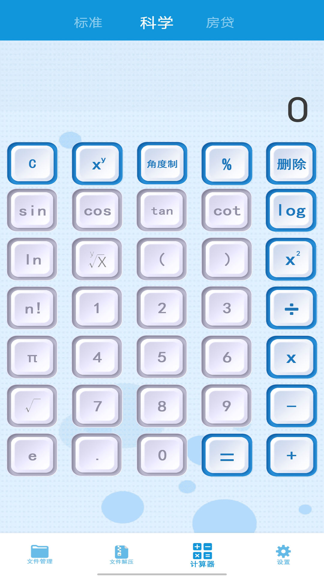 @(currentSoft.name)图@(i + 1)