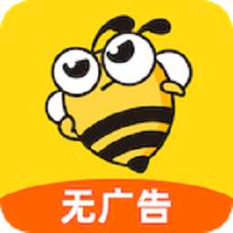 蜜蜂工时