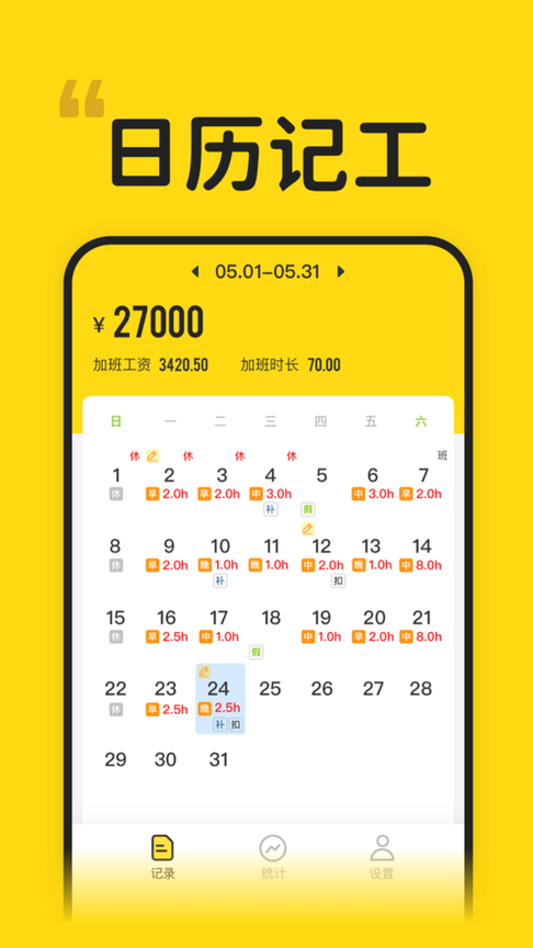 @(currentSoft.name)图@(i + 1)