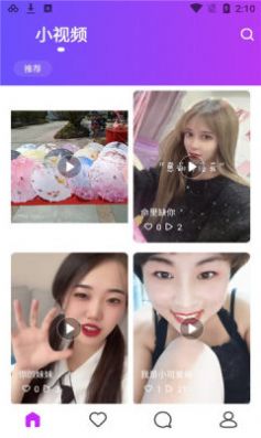 @(currentSoft.name)图@(i + 1)