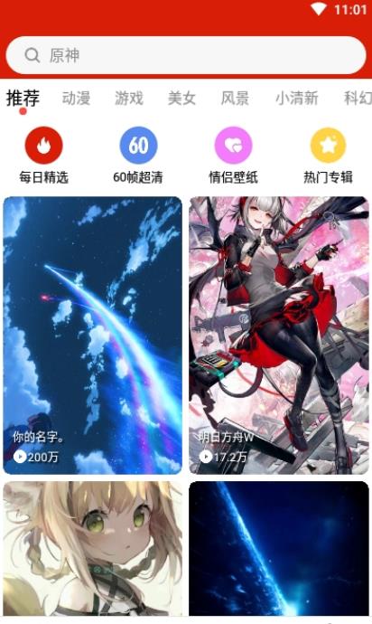 @(currentSoft.name)图@(i + 1)