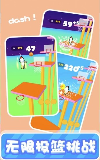 @(currentSoft.name)图@(i + 1)