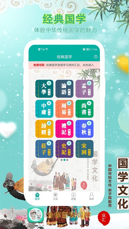 @(currentSoft.name)图@(i + 1)