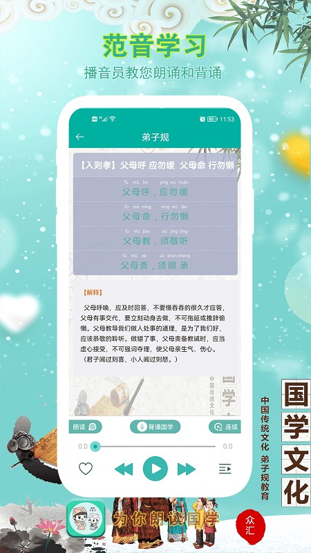 @(currentSoft.name)图@(i + 1)