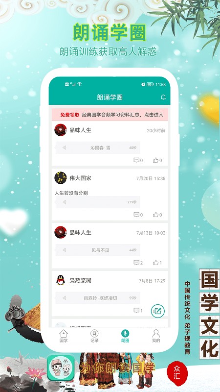 @(currentSoft.name)图@(i + 1)