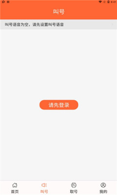 @(currentSoft.name)图@(i + 1)