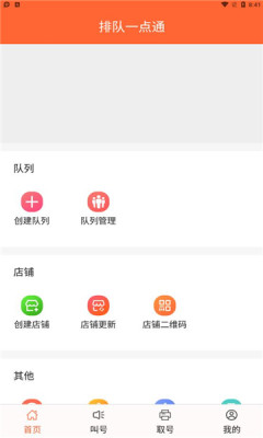 @(currentSoft.name)图@(i + 1)