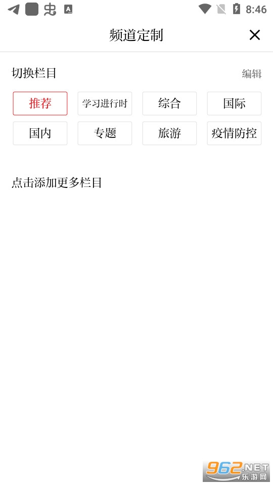@(currentSoft.name)图@(i + 1)