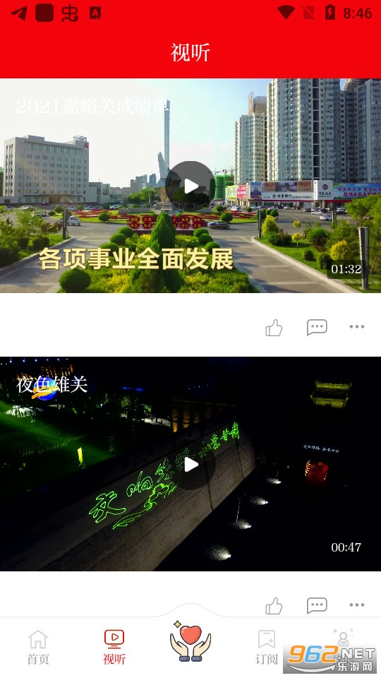 @(currentSoft.name)图@(i + 1)